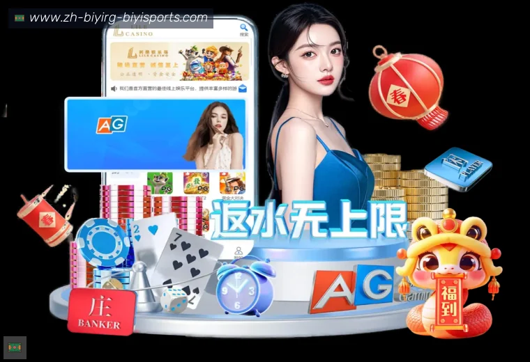 B体育全站APP