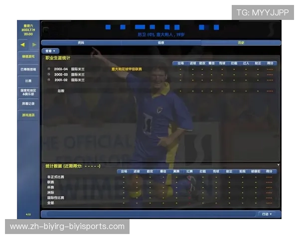 意甲七姐妹中的南方球队名单及介绍 意甲七姐妹中的南方球队名单及介绍