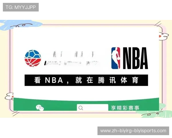 新赛季NBA重点球队与球员前瞻