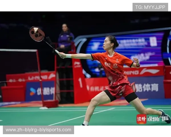 羽毛球女单 中国