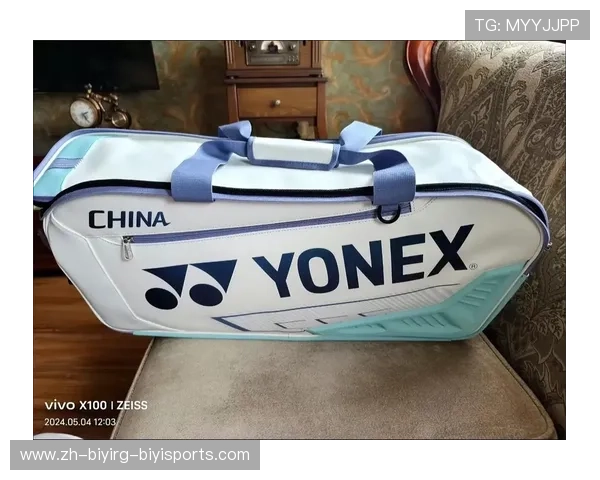 羽毛球球包怎么背