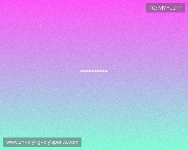 中超联赛规程中的电子设备使用规定详解 中超联赛规程中的电子设备使用规定详解