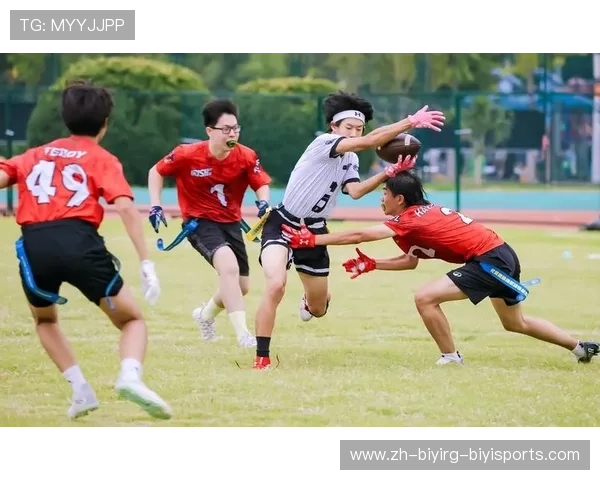 权威发布安德玛冠名中国橄榄球协会腰旗橄榄球校园总决赛技术官员公示通知解读